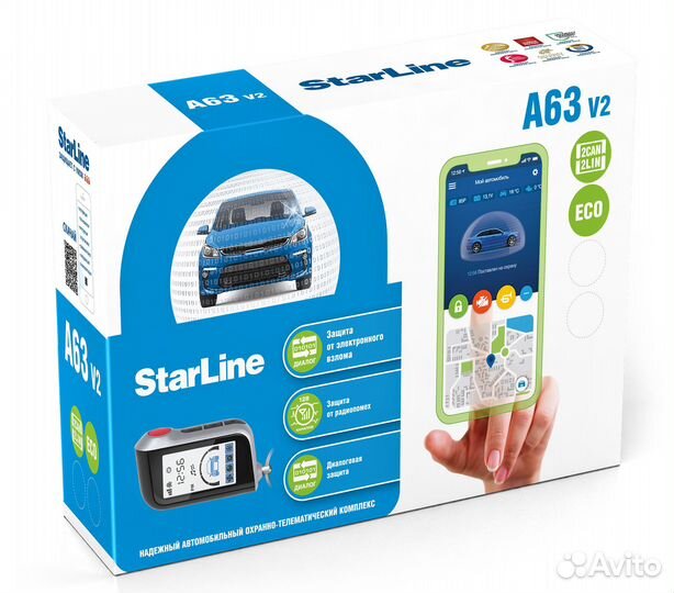 Автосигнализация StarLine A63 v2 2CAN+2LIN ECO