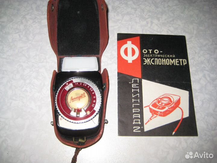 Фотоэлектрический экспонометр Ленинград-2