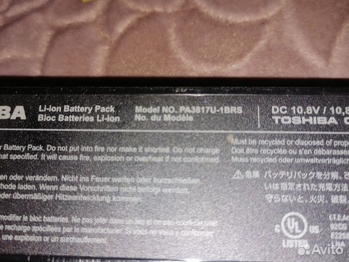 Аккумулятор для ноутбука toshiba