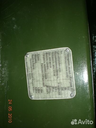 Лодка Катран-315, мотор Mercury F 6 MH 4 такт