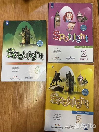 Учебники Spotlight