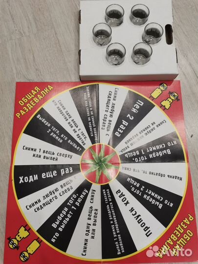 Игра для компании 