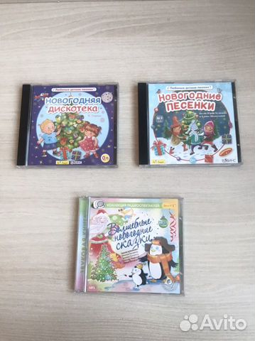 Песенки новогодние