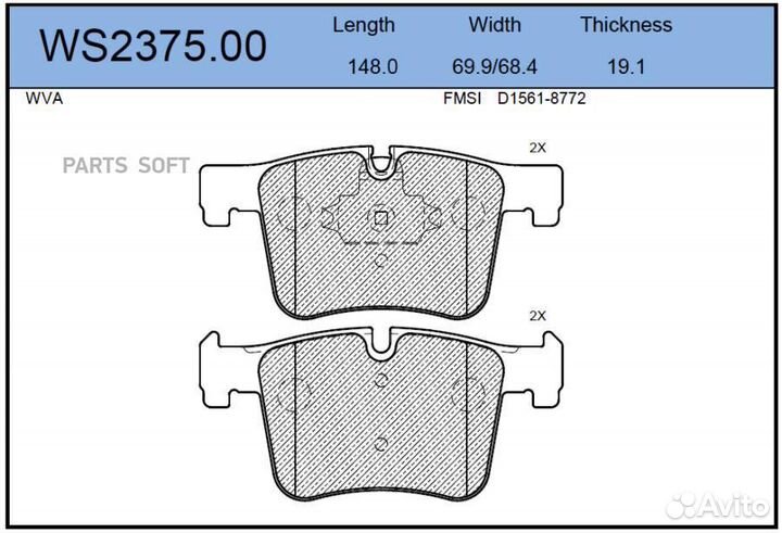 Колодки тормозные дисковые перед