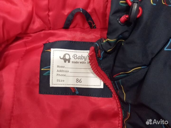 Куртка на мальчика восемьдесят шестой размер весна
