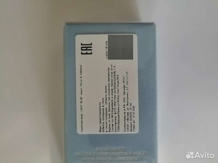 Dolce & Gabbana Light Blue 25мл