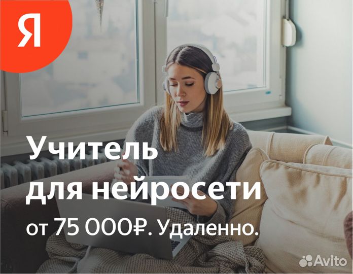 Редактор текстов для искусственного интеллекта