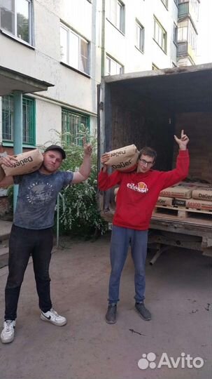 Грузчики и переезды