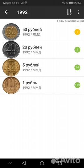 Монеты гкчп 1991-1992 и Россия 1992-1995