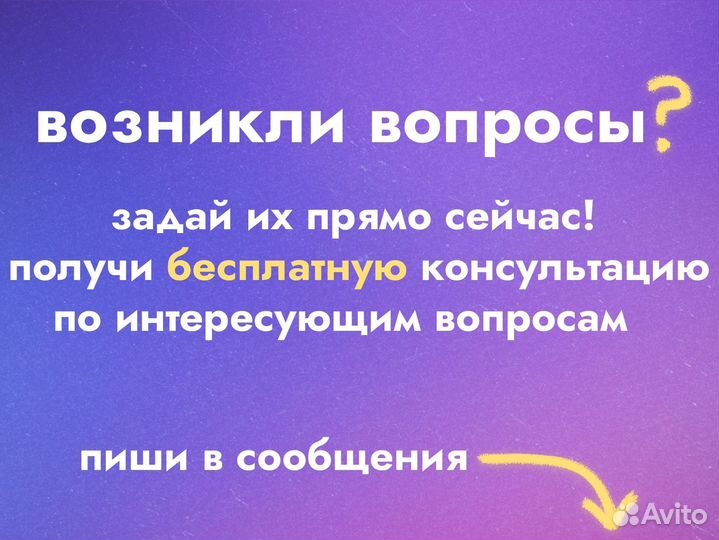 Название и слонаг для комании бренда