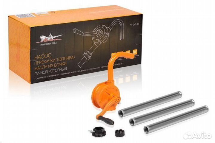 Насос для перекачки нефтепродуктов (для бочки)