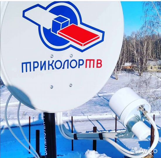 Антенны. Интернет. Видеонаблюдение. Ремонт тв