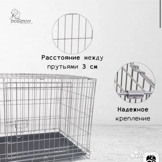 Клетка для собак