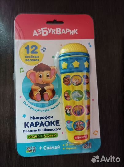 Музыкальная игрушка