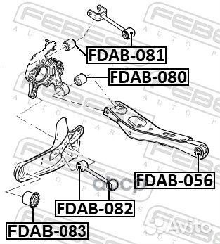 Сайлентблок рычага заднего Ford Explorer 02-11