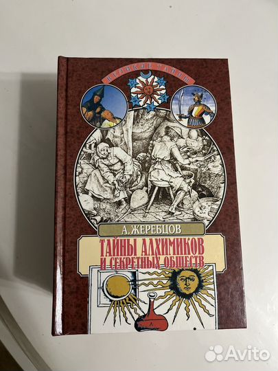 Книги новые