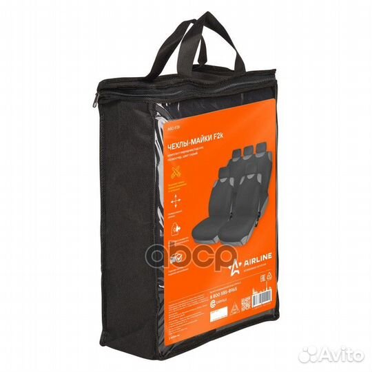 ASC-F2K чехлы-майки 'F-2K' компл. передние/задн
