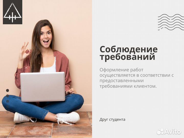 Курсовые, дипломы, отчёты по практике, рефераты