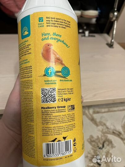 Песок для птиц