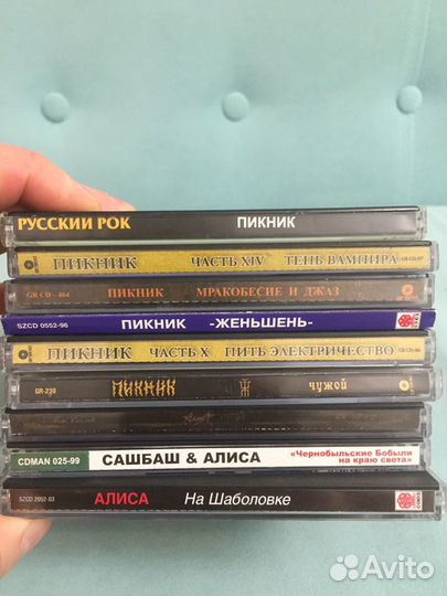 CD Алиса Пикник