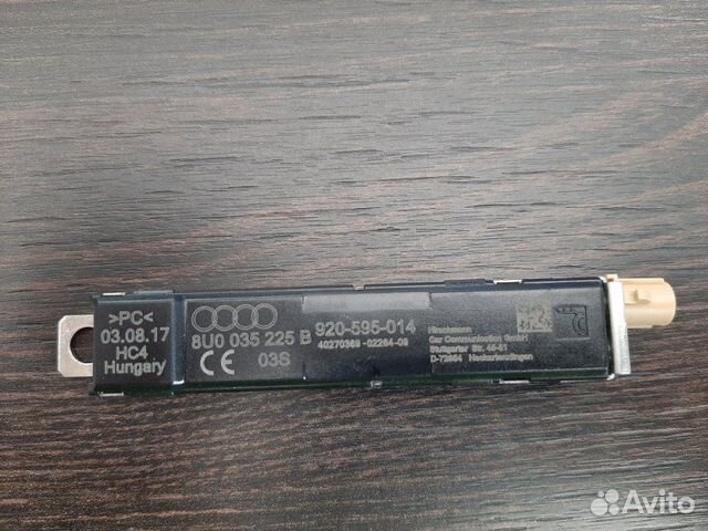 Усилитель разнесенной антенны Audi Q3 8U 2011-2018