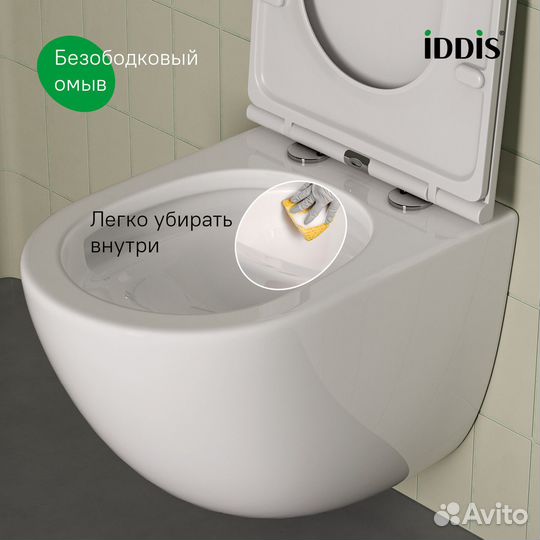 Унитаз подвесной безободковый, Axes, iddis