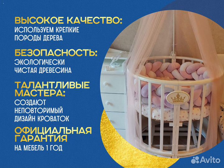 Комплект бортики в кроватку