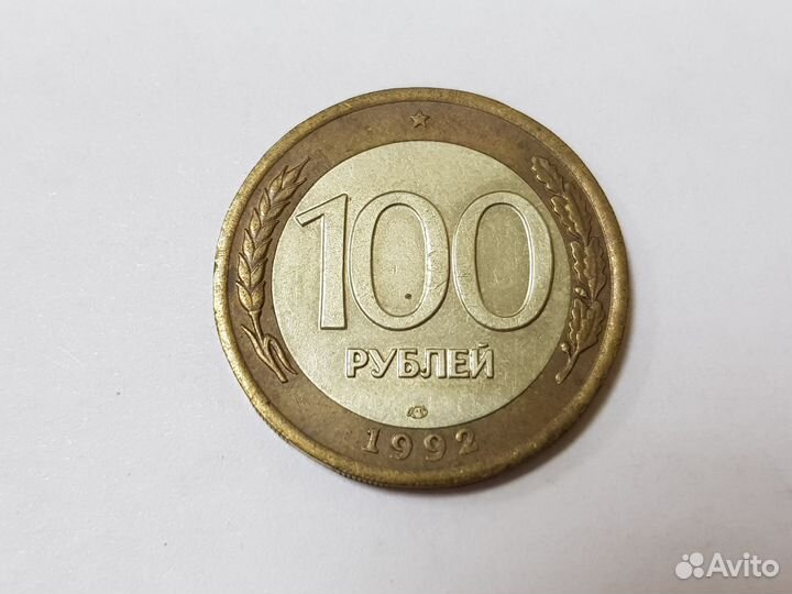 Монеты СССР и молодая Россия