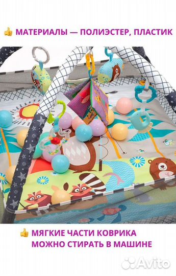 Развивающий автомобиль