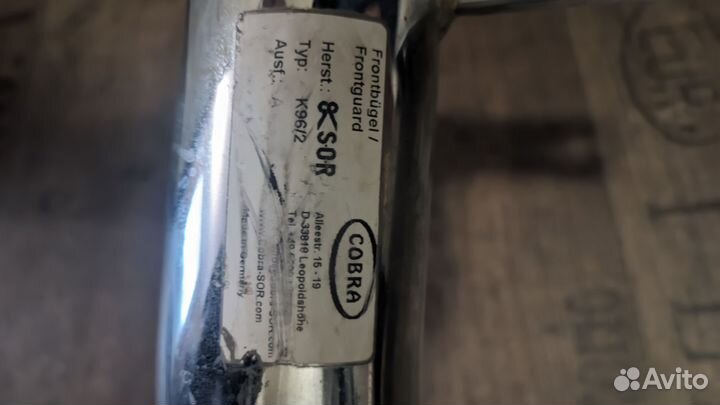 Кенгурятник