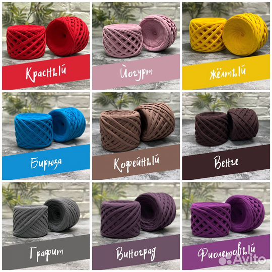Ленточная пряжа Трикотажная пряжа хобби вязание