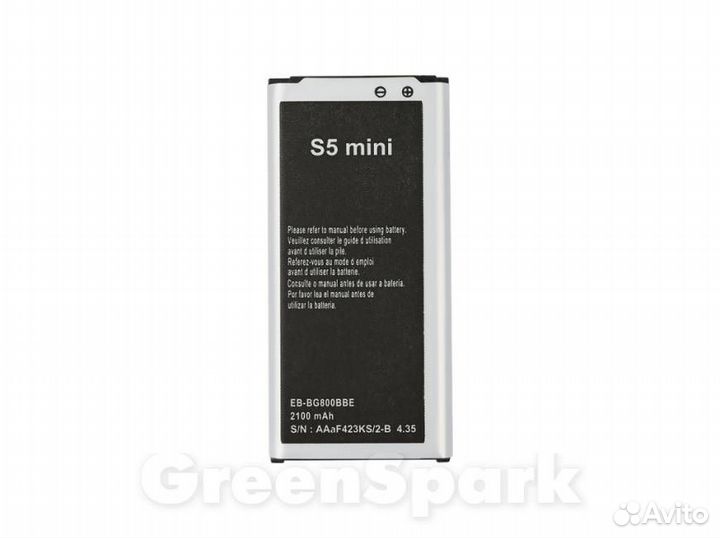 Аккумулятор для Samsung G800F/G800H Galaxy S5 min