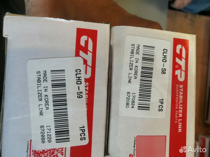 Стойка переднего стабилизатора Honda FIT GD#