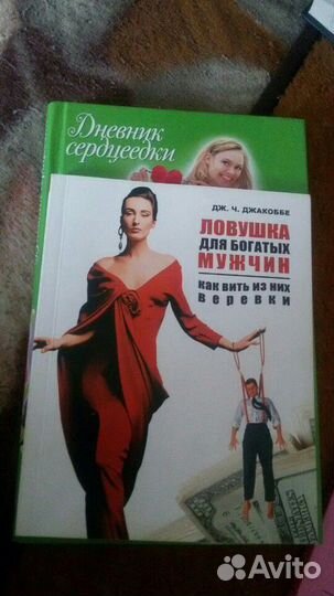 Интересные книги