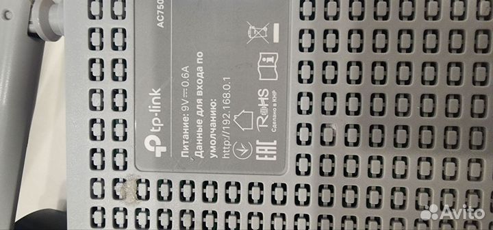 Wifi роутер tp link archer c20