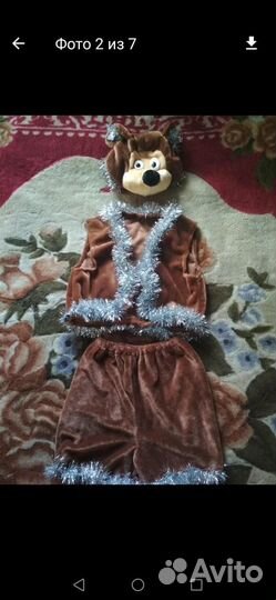 Карнавальные костюмы напрокат