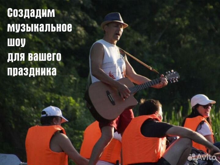 Гитарист, певец, пианист, баянист, губная гармошка