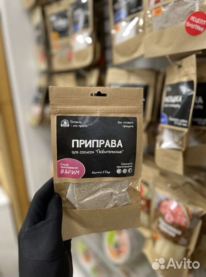 Черева свиная