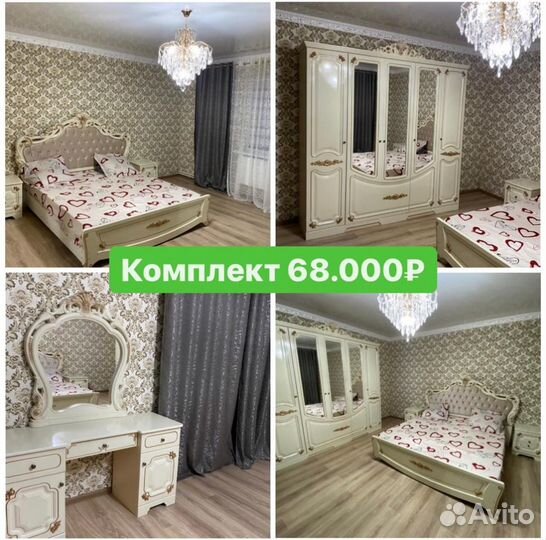Спальни «Новые» 0165