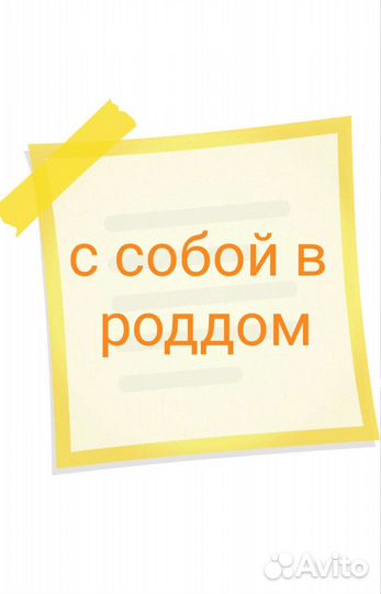 Вкладыши и послеродовые трусы