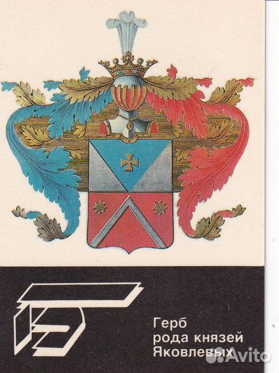 Карманные календарики 1997,1998гг