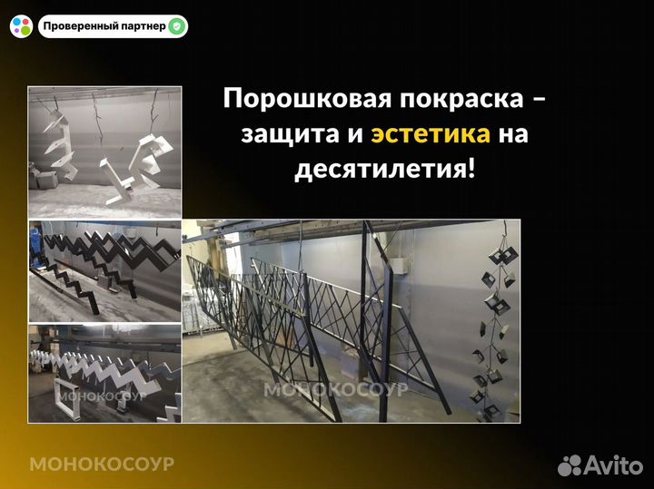 Лестница на металлокаркасе. Монокосоур. Косоур