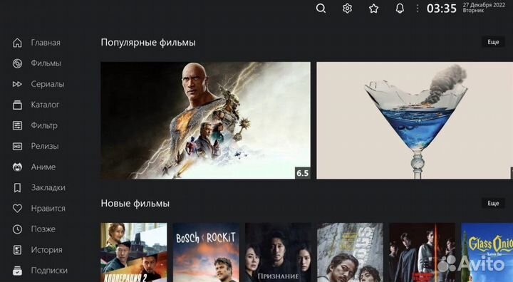 Тв приставка прошитая новая