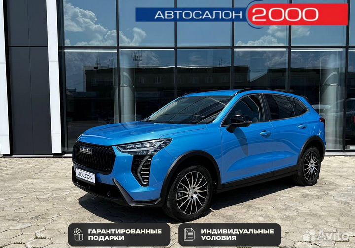 Haval Jolion 1.5 AMT, 2024