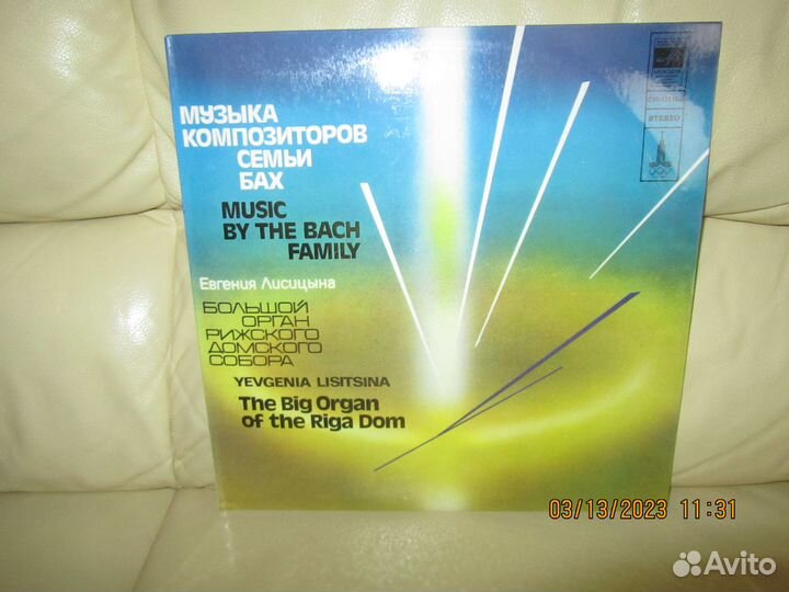 Грампластинки