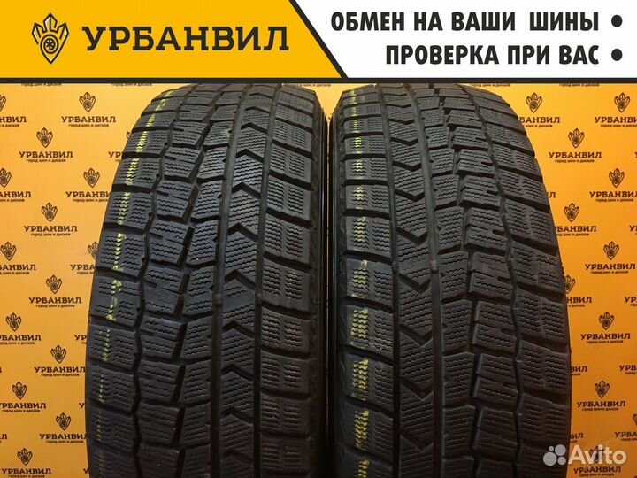 Dunlop Winter Maxx 205/60 R16 92Q