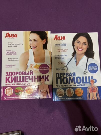 Семейная энциклопедия здоровья