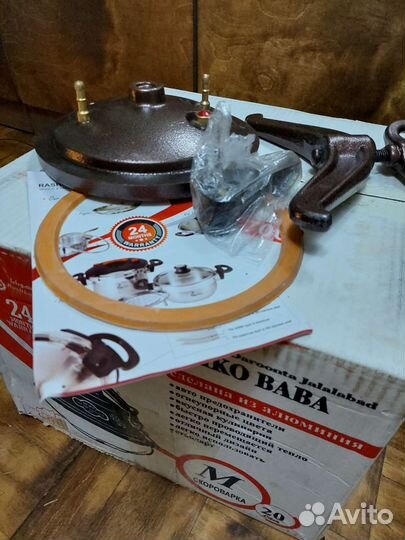 Афганский казан для большой семьи 20 л новый