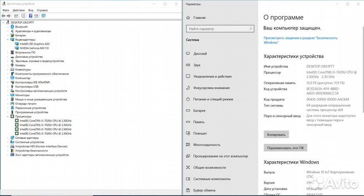 Ноутбук Asus Core i3-7020U/GeForce MX110/12Gb/480G