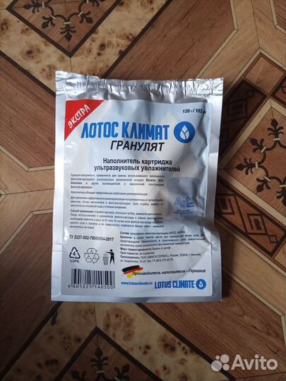 Увлажнитель воздуха boneco 7136